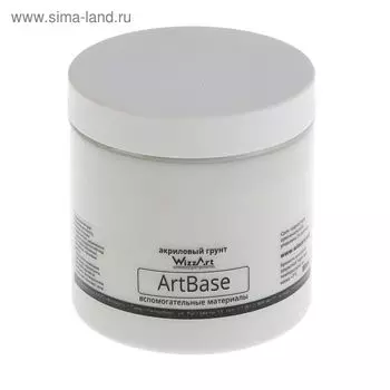 Грунт художественный акриловый белый 500 г, WizzArt Base, морозостойкий