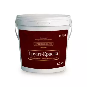 Грунт-краска супербелая, 1.5 кг