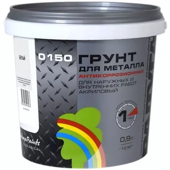 Грунт по металлу акриловый "Р-0150" белый 0,9 л