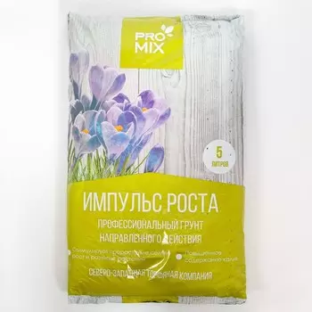 Грунт "ПРОМИКС", "Импульс Роста", 5 л