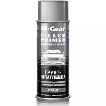 Грунт-шпаклёвка HI-GEAR с армированным наполнителем, 283 г