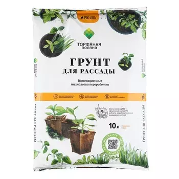 Грунт «Торфяная поляна» для рассады, 10 л