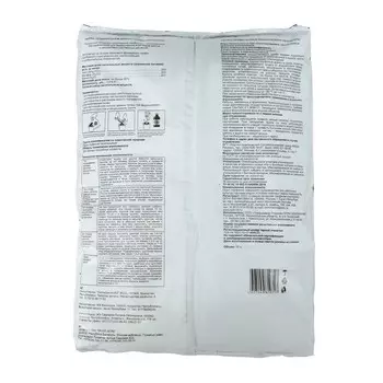 Грунт Универсаль для выращивания всех видов цветов и растений, 10 л