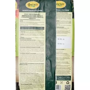 Грунт универсальный «Фаско», 5 л