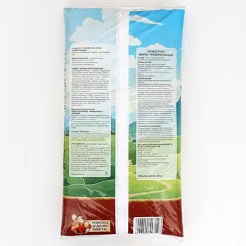 Грунт универсальный «Рецепты Дедушки Никиты» 40 л