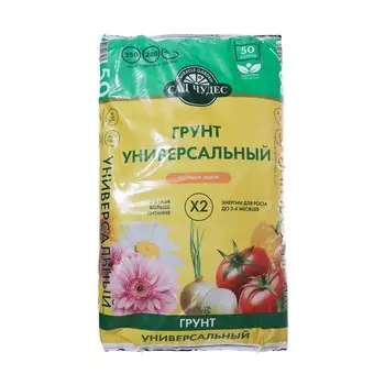 Грунт Универсальный «Сад Чудес», 50 л
