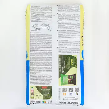 Грунт цветочный «Живая Земля», 50 л