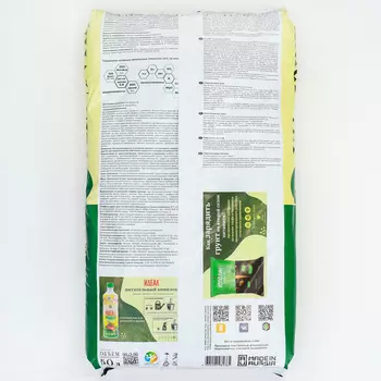 Грунт универсальный «Живая Земля», 50 л