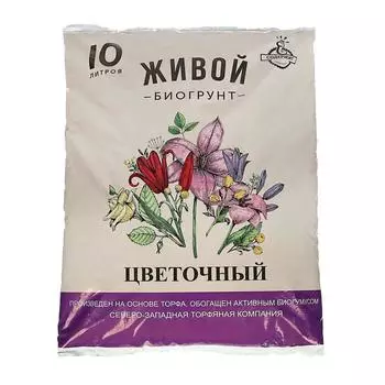 Грунт живой Цветочный, 10 л