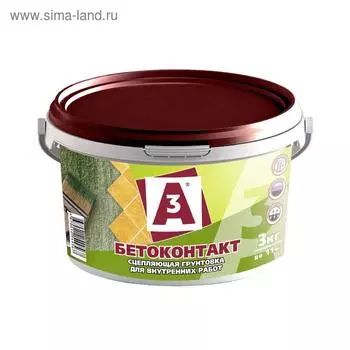 Грунтовка A3 бетоконтакт для внутренних, 3 кг
