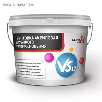 Грунтовка акриловая глубокого проникновения VS-17 "Кузница цвета" 5л