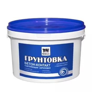 Грунтовка Бетон контакт ВДАК «Бригада» сцепляющая, универсальная, розовая 14кг