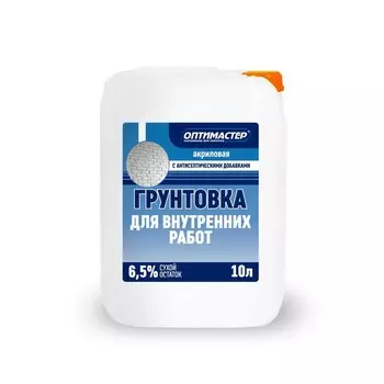 Грунтовка для внутренних работ, 10 л