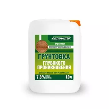 Грунтовка глубокого проникновения, 10 л