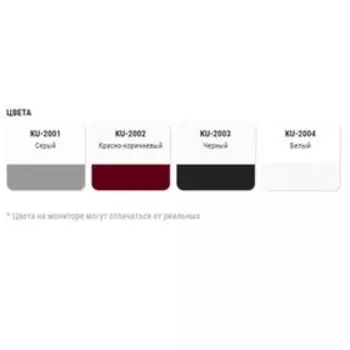 Грунтовка KUDO, KU-2001, Серый, 520мл