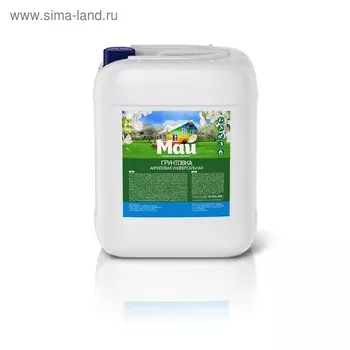 Грунтовка МАЙ акриловая универсальная, 9 кг