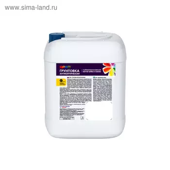 Грунтовка "ЯРКО" антисептическая 9 кг