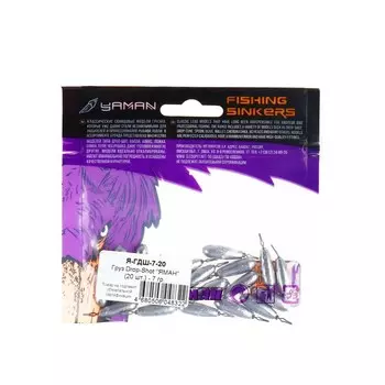 Груз Drop-Shot "ЯМАН", 7 г