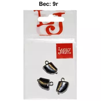 Груз-головки разборные Lucky John CLOVE SMALL 09.0г 3шт