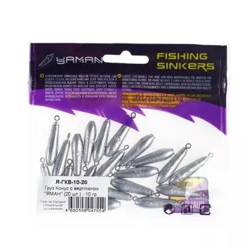 Груз Конус с вертлюгом "ЯМАН", 10 г