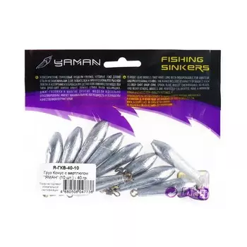 Груз Конус с вертлюгом "ЯМАН", 40 г
