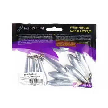 Груз Конус с вертлюгом "ЯМАН", 48 г