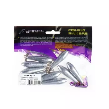 Груз Конус с вертлюгом "ЯМАН", 52 г