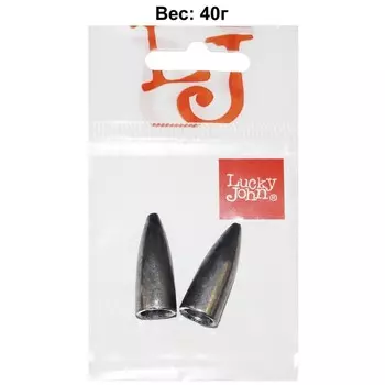 Груза Lucky John BULLET для техасской и каролинской оснастки 040г 2шт