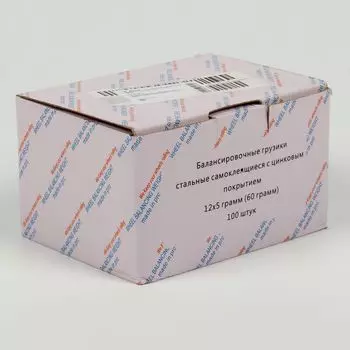 Грузики стальные самоклеящиеся, 12 x 5 г, набор 100 пластин