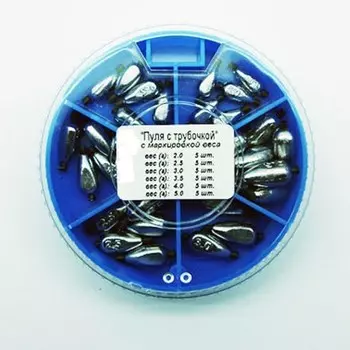 Грузила ПУЛЯ с трубочкой 6 секций 2,0-5,0г 085 набор