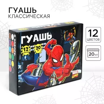 Гуашь 12 цветов по 20 мл, «Человек-паук»