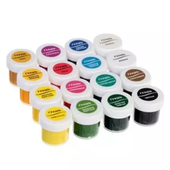 Гуашь 16 цветов 20 мл «Классика»