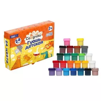 Гуашь 24 цвета 10 мл Calligrata