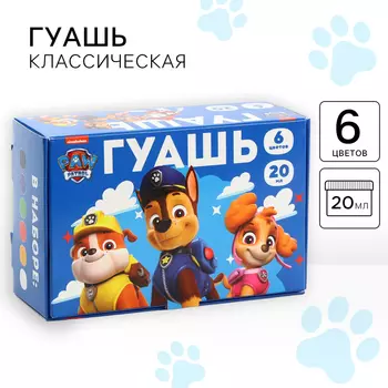 Гуашь 6 цветов по 20 мл, «Щенячий патруль»
