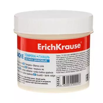 Гуашь банка 100 мл, ErichKrause, белила цинковые