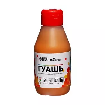 Гуашь банка 250 мл, Calligrata, охра