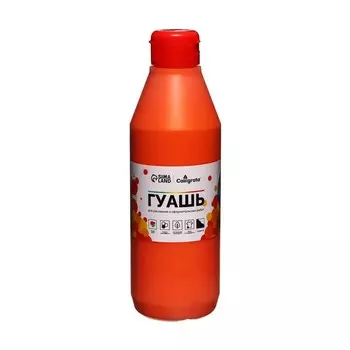 Гуашь банка 500мл "Calligrata" оранжевая