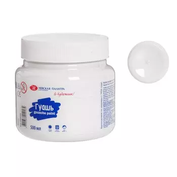 Гуашь в банке «ЗХК. Я - Художник!», 500 мл, белила титановые, 23024104