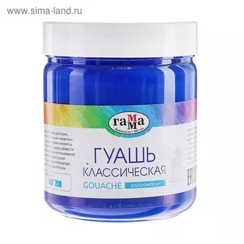 Гуашь «Гамма» «Классическая», 500 мл, ультрамарин