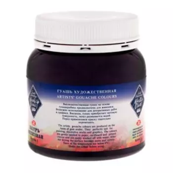 Гуашь художественная банка 220мл, ЗХК Мастер-Класс 1723506 Лазурь железная