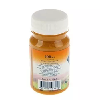 Гуашь художественная в банке 100 мл, ЗХК "Мастер класс", охра золотистая (1727205)