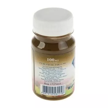 Гуашь художественная в банке 100 мл, ЗХК "Мастер класс", умбра натуральная (1727415)