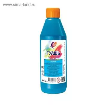 Гуашь "Луч", 500 мл, голубая