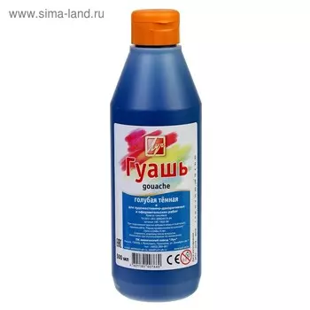 Гуашь "Луч", 500 мл, голубая тёмная