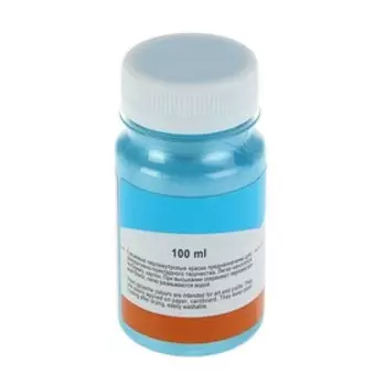 Гуашь«Сонет», Pearl, 100 мл, голубая перламутровая, в банке