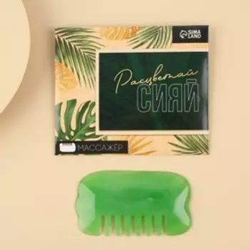 Массажер 2 в 1 скребок гуаша и расческа «Расцветай»