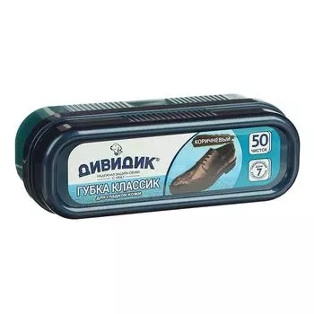 Губка для обуви Дивидик «Классик», коричневая