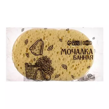 Губка для тела «Банная»,159 см, бежевая