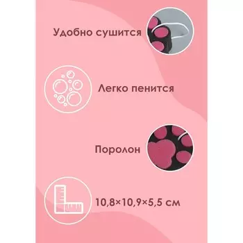 Губка для тела Доляна «Розовая пантера», детская, для купания, 10,810,9 см, цвет чёрный/розовый