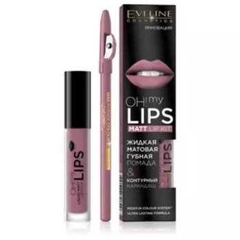 Губная помада Eveline Oh My Lips, тон 09 Pastel pink, 4,5 мл